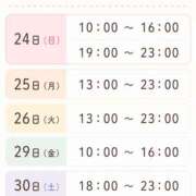 ヒメ日記 2026/05/21 17:08 投稿 平山のあ 色気あるワイフ