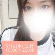 ヒメ日記 2026/09/16 10:40 投稿 平山のあ 色気あるワイフ