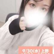 ヒメ日記 2026/09/30 13:48 投稿 平山のあ 色気あるワイフ