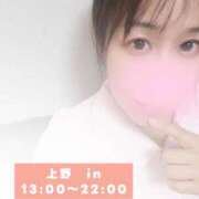 ヒメ日記 2026/10/03 13:29 投稿 平山のあ 色気あるワイフ