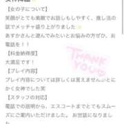 ヒメ日記 2025/11/22 15:05 投稿 あすか【齋藤〇鳥似な敏感素人】 STELLA NEXT－ステラネクスト－