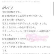 ヒメ日記 2025/11/26 21:04 投稿 あすか【齋藤〇鳥似な敏感素人】 STELLA NEXT－ステラネクスト－