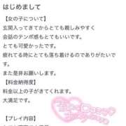 ヒメ日記 2025/11/28 16:56 投稿 あすか【齋藤〇鳥似な敏感素人】 STELLA NEXT－ステラネクスト－