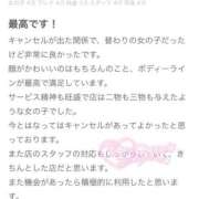 ヒメ日記 2025/12/09 19:40 投稿 あすか【齋藤〇鳥似な敏感素人】 STELLA NEXT－ステラネクスト－