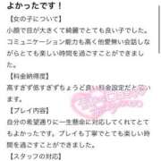 ヒメ日記 2025/12/15 17:37 投稿 あすか【齋藤〇鳥似な敏感素人】 STELLA NEXT－ステラネクスト－
