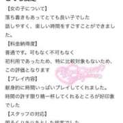 ヒメ日記 2025/12/18 13:05 投稿 あすか【齋藤〇鳥似な敏感素人】 STELLA NEXT－ステラネクスト－