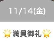 ヒメ日記 2025/11/15 06:25 投稿 ゆの キャンパスサミット 地域トップクラスの可愛い子揃い