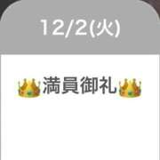 ゆの 🤍完売御礼🤍 キャンパスサミット 地域トップクラスの可愛い子揃い