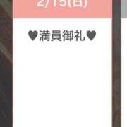 ヒメ日記 2026/02/16 08:02 投稿 ゆの キャンパスサミット 地域トップクラスの可愛い子揃い