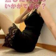 ヒメ日記 2025/11/15 13:46 投稿 えりか【新人奥様】 癒し妻 札幌店