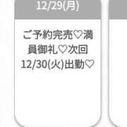 ヒメ日記 2025/12/29 18:51 投稿 かほ★K-POP系キス好きJD 渋谷S級素人清楚系デリヘル chloe