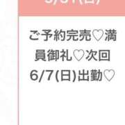 ヒメ日記 2026/06/01 04:54 投稿 かほ★K-POP系キス好きJD 渋谷S級素人清楚系デリヘル chloe