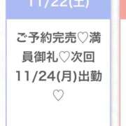 ヒメ日記 2025/11/23 03:38 投稿 かほ★K-POP系キス好きJD Chloe五反田本店　S級素人清楚系デリヘル