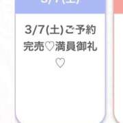ヒメ日記 2026/04/19 19:41 投稿 かほ★K-POP系キス好きJD Chloe五反田本店　S級素人清楚系デリヘル