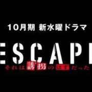 ヒメ日記 2025/11/17 13:04 投稿 涼子　りょうこ 本庄人妻城