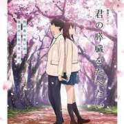 ヒメ日記 2026/02/12 13:15 投稿 涼子　りょうこ 本庄人妻城