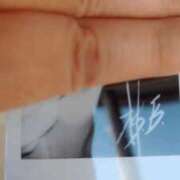 ヒメ日記 2026/02/14 22:30 投稿 涼子　りょうこ 本庄人妻城