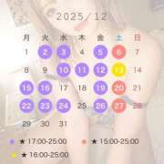 ヒメ日記 2025/11/20 14:16 投稿 れおな 変態なんでも鑑定団