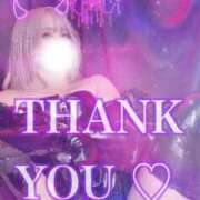 ヒメ日記 2025/11/20 18:16 投稿 れおな 変態なんでも鑑定団