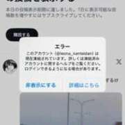 ヒメ日記 2025/11/23 17:17 投稿 れおな 変態なんでも鑑定団