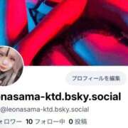 ヒメ日記 2025/12/14 20:36 投稿 れおな 変態なんでも鑑定団