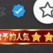 ヒメ日記 2026/01/13 15:06 投稿 れおな 変態なんでも鑑定団