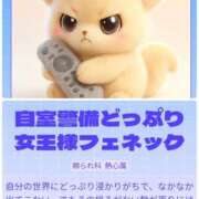 ヒメ日記 2026/01/22 15:06 投稿 れおな 変態なんでも鑑定団