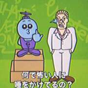 ヒメ日記 2026/02/10 16:59 投稿 れおな 変態なんでも鑑定団