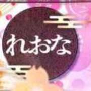 ヒメ日記 2026/03/02 11:36 投稿 れおな 変態なんでも鑑定団