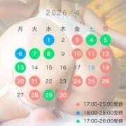 ヒメ日記 2026/04/28 13:07 投稿 れおな 変態なんでも鑑定団