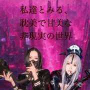 ヒメ日記 2026/06/10 13:16 投稿 れおな 変態なんでも鑑定団