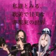 ヒメ日記 2026/08/07 18:18 投稿 れおな 変態なんでも鑑定団