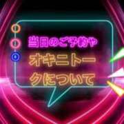 ヒメ日記 2026/08/29 12:21 投稿 れおな 変態なんでも鑑定団