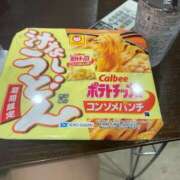 うみか 美味しいかな 熟女の風俗最終章 池袋店