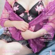 福田 つむぎ S様にお礼です。 こあくまな熟女たち小倉店（KOAKUMAグループ）