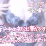 ヒメ日記 2025/11/12 23:01 投稿 ゆきね 全裸SUPERプレミアム