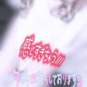 ゆきね 明日お知らせ⋆͛📢⋆❤︎↝ 全裸SUPERプレミアム