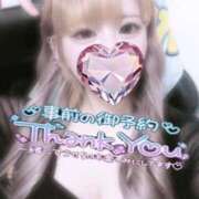 ヒメ日記 2025/11/15 08:00 投稿 ゆきね コスプレ痴漢電車