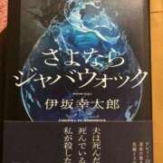 ヒメ日記 2025/12/07 15:18 投稿 白石まひろ 恋する妻たち