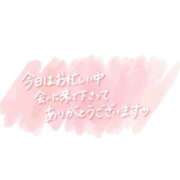 ヒメ日記 2025/12/09 20:06 投稿 朝日　のあ 夜這い専門 発情する奥様たち梅田店