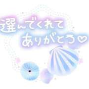 ヒメ日記 2025/12/09 20:26 投稿 朝日　のあ 夜這い専門 発情する奥様たち梅田店