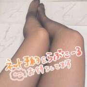 ヒメ日記 2026/01/21 10:36 投稿 朝日　のあ 夜這い専門 発情する奥様たち梅田店