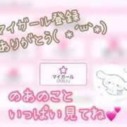 ヒメ日記 2026/02/08 14:36 投稿 朝日　のあ 夜這い専門 発情する奥様たち梅田店