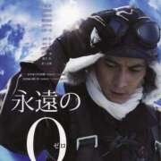 ヒメ日記 2025/12/20 15:45 投稿 舞(まい) MERMAID～マーメイド～