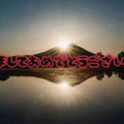 ヒメ日記 2026/01/01 08:00 投稿 舞(まい) MERMAID～マーメイド～