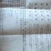 ヒメ日記 2026/01/23 16:01 投稿 舞(まい) MERMAID～マーメイド～