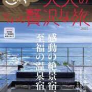 ヒメ日記 2026/02/01 15:01 投稿 舞(まい) MERMAID～マーメイド～