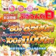 ヒメ日記 2026/01/08 13:26 投稿 すず ぷるるん小町梅田店