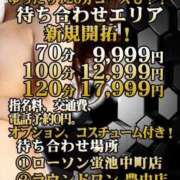 ヒメ日記 2025/12/16 11:59 投稿 うた ギン妻パラダイス 十三店