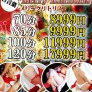 ヒメ日記 2025/12/24 10:36 投稿 うた ギン妻パラダイス 十三店